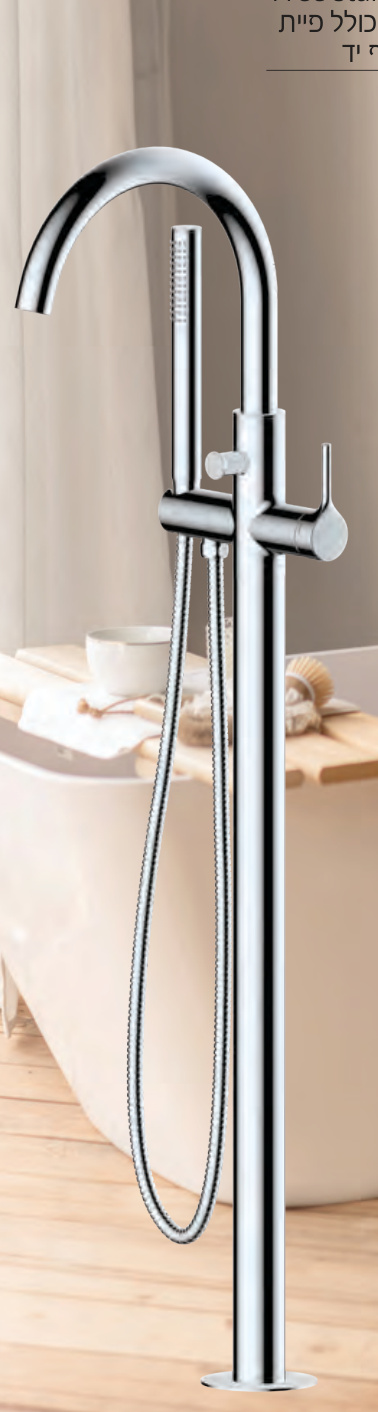 חמת Xs — קופסת התקנה מוקדמת בריצפה לברז Free standing