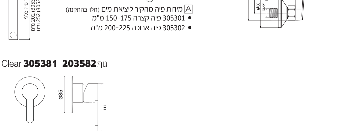 שרטוט ממדים