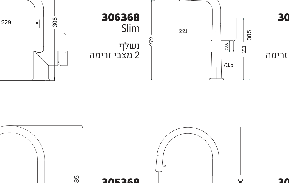 שרטוט ממדים