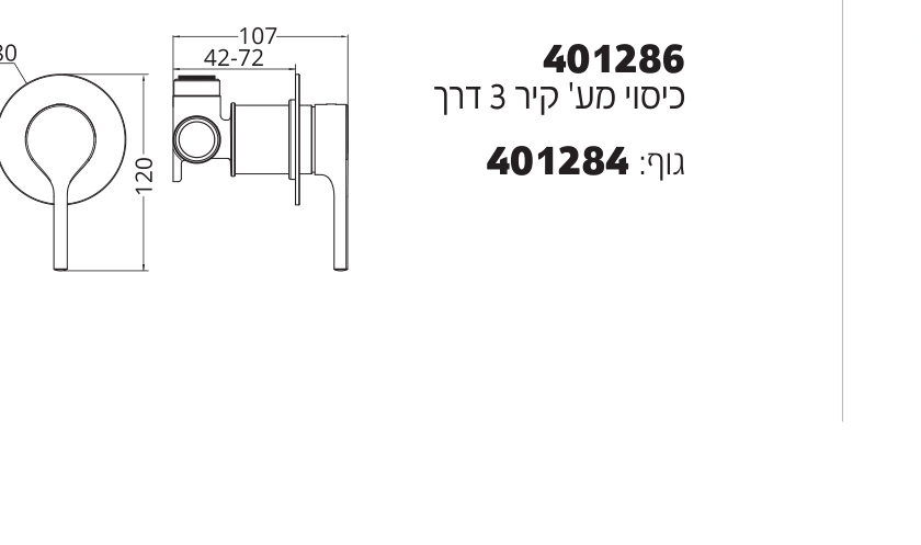 שרטוט ממדים