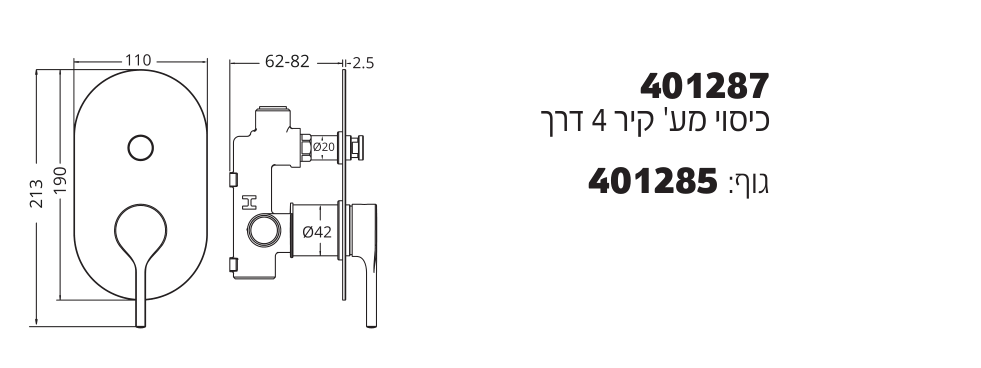 שרטוט ממדים