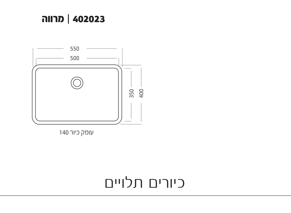 שרטוט ממדים