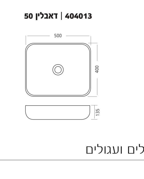 שרטוט ממדים