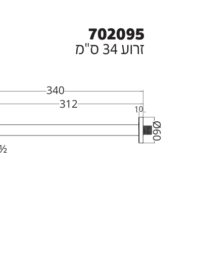 שרטוט ממדים