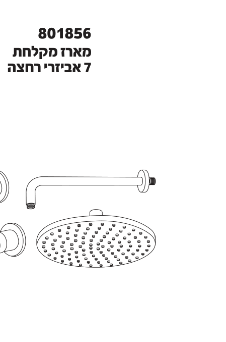 שרטוט ממדים