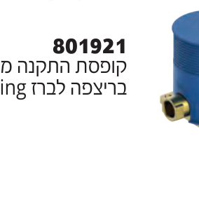שרטוט ממדים