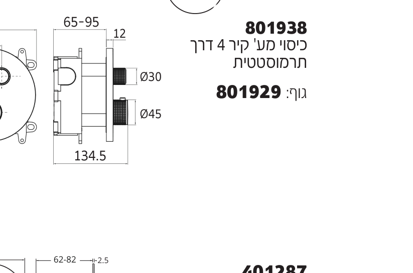 שרטוט ממדים
