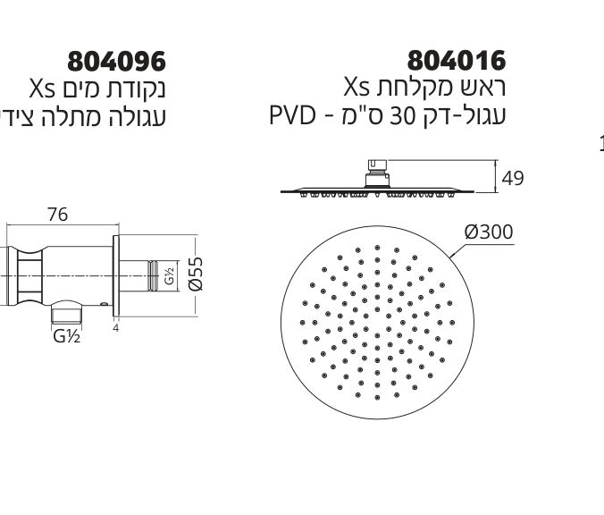 שרטוט ממדים