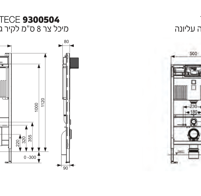 שרטוט ממדים
